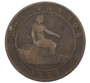 2 сентимо 1870 года Испания — Фото №1