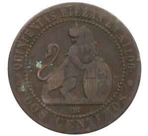 2 сентимо 1870 года Испания — Фото №2