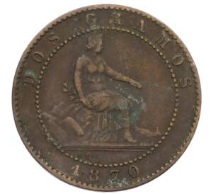 2 сентимо 1870 года Испания — Фото №1