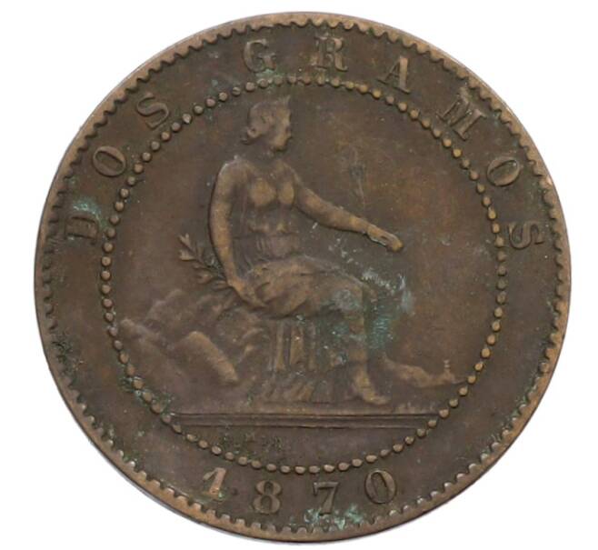 Монета 2 сентимо 1870 года Испания (Артикул: K10-1796) — Фото №1