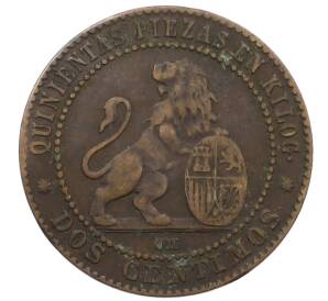 2 сентимо 1870 года Испания — Фото №2