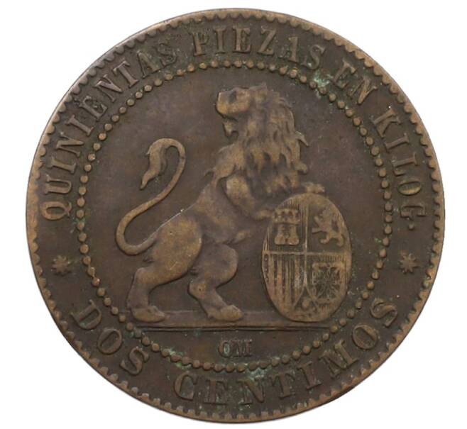 Монета 2 сентимо 1870 года Испания (Артикул: K10-1796) — Фото №2