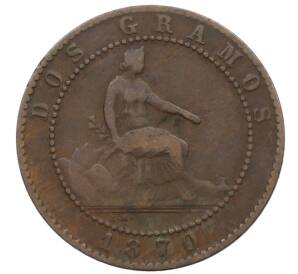 2 сентимо 1870 года Испания — Фото №1