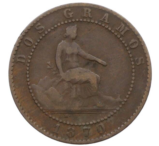 Монета 2 сентимо 1870 года Испания (Артикул: K10-1797) — Фото №1