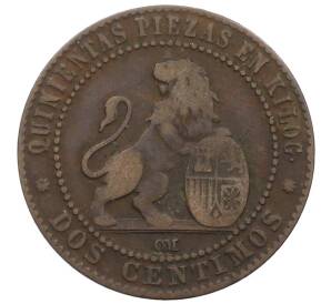 2 сентимо 1870 года Испания — Фото №2