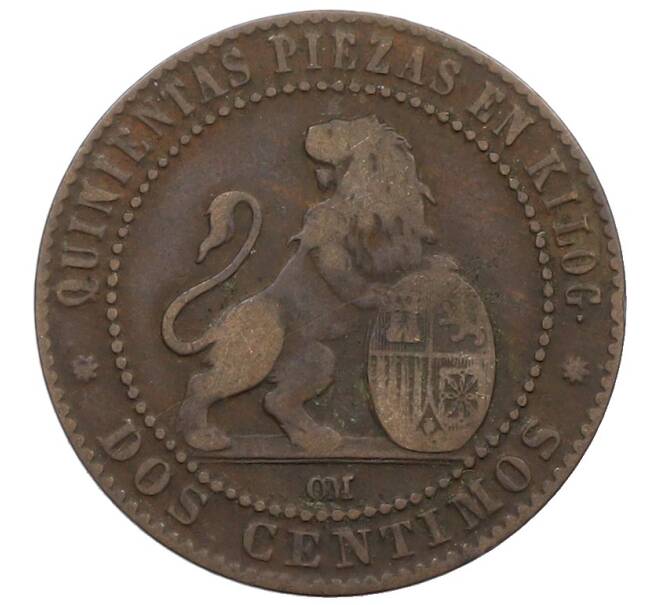 Монета 2 сентимо 1870 года Испания (Артикул: K10-1797) — Фото №2