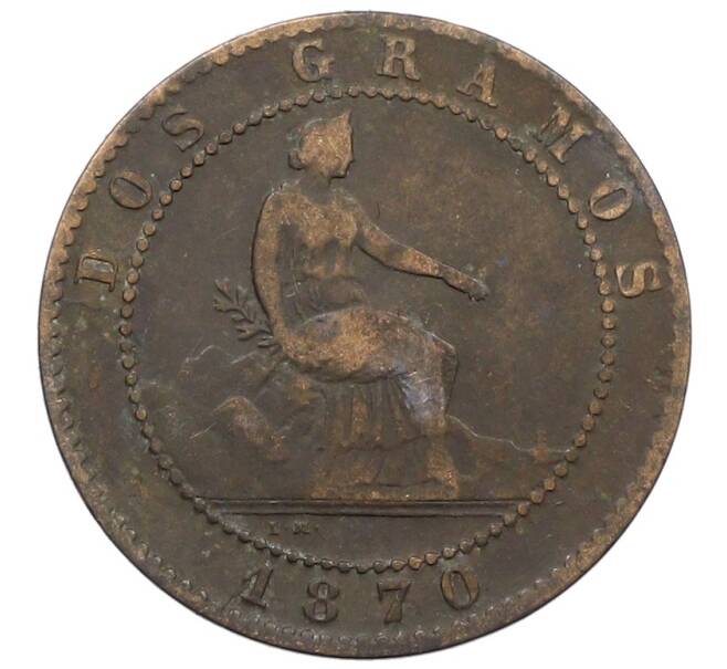 Монета 2 сентимо 1870 года Испания (Артикул: K10-1798) — Фото №1