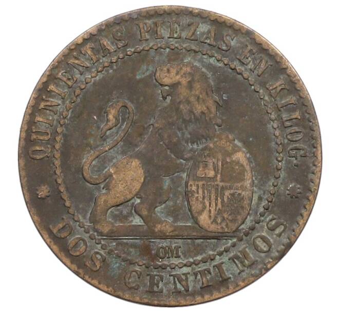 Монета 2 сентимо 1870 года Испания (Артикул: K10-1798) — Фото №2