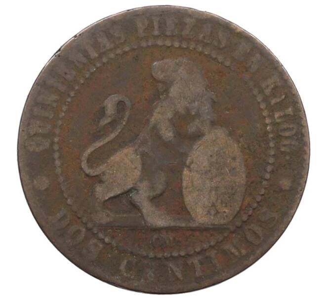 Монета 2 сентимо 1870 года Испания (Артикул: K10-1799) — Фото №2