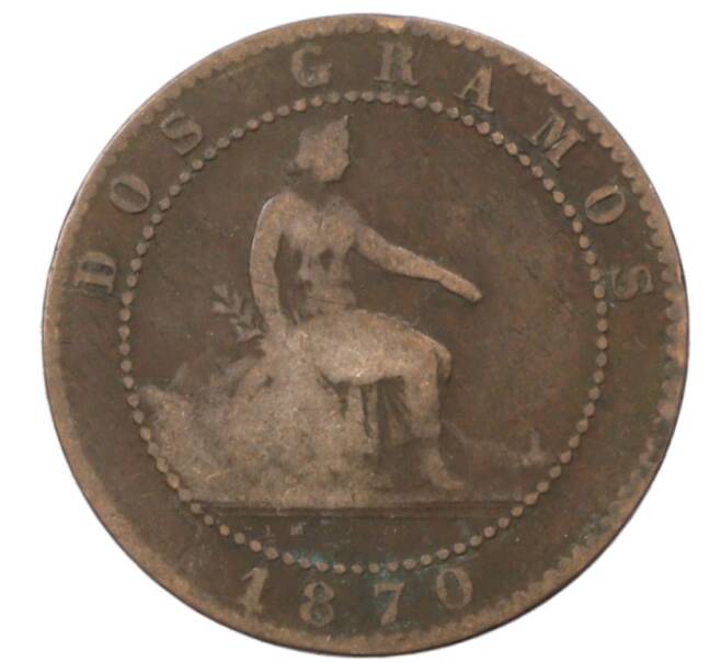 Монета 2 сентимо 1870 года Испания (Артикул: K10-1800) — Фото №1