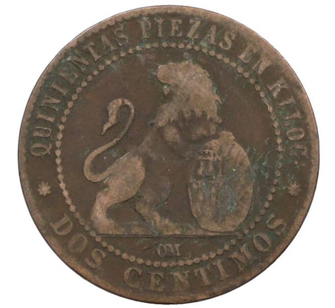 Монета 2 сентимо 1870 года Испания (Артикул: K10-1800) — Фото №2