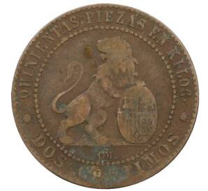 2 сентимо 1870 года Испания — Фото №2