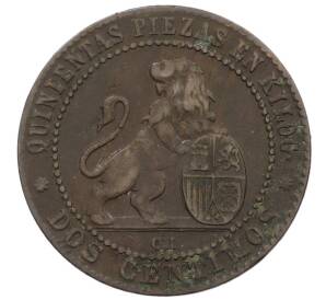 2 сентимо 1870 года Испания — Фото №2