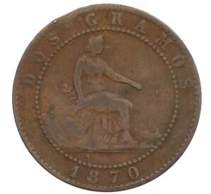 2 сентимо 1870 года Испания — Фото №1