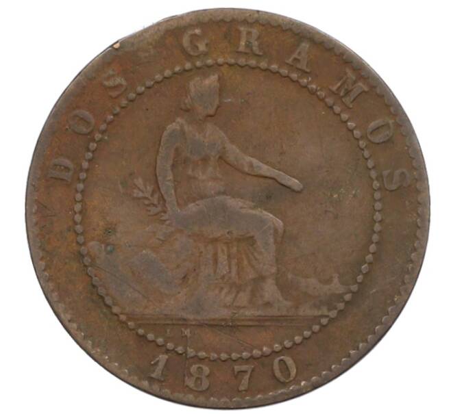 Монета 2 сентимо 1870 года Испания (Артикул: K10-1803) — Фото №1