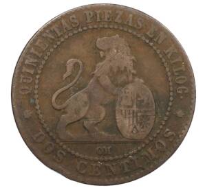 2 сентимо 1870 года Испания — Фото №2