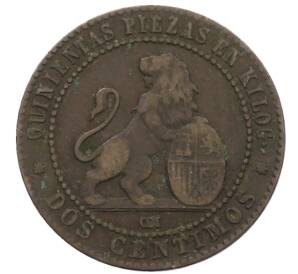 2 сентимо 1870 года Испания — Фото №2