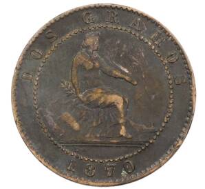 2 сентимо 1870 года Испания — Фото №1