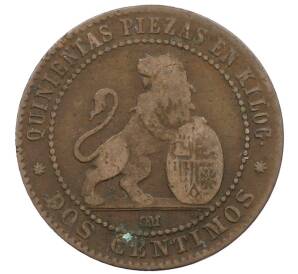 2 сентимо 1870 года Испания — Фото №2