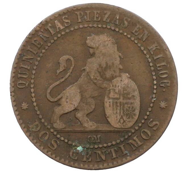 Монета 2 сентимо 1870 года Испания (Артикул: K10-1806) — Фото №2