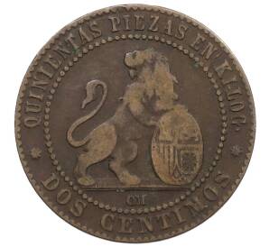 2 сентимо 1870 года Испания — Фото №2