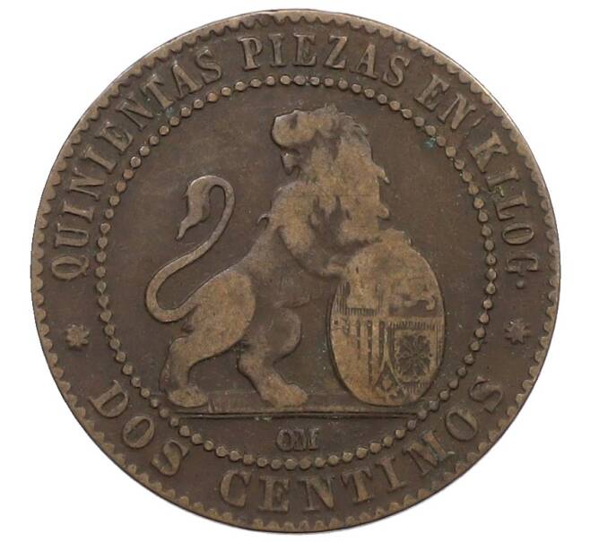 Монета 2 сентимо 1870 года Испания (Артикул: K10-1807) — Фото №2