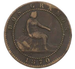 2 сентимо 1870 года Испания — Фото №1