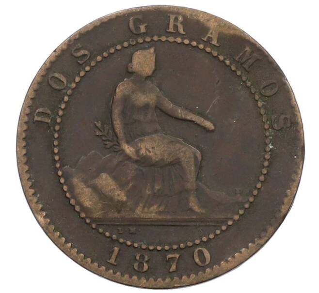 Монета 2 сентимо 1870 года Испания (Артикул: K10-1808) — Фото №1