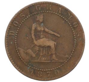 2 сентимо 1870 года Испания — Фото №1