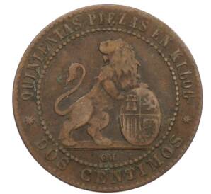 2 сентимо 1870 года Испания — Фото №2