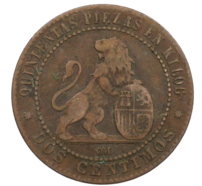 Монета 2 сентимо 1870 года Испания (Артикул: K10-1809) — Фото №2