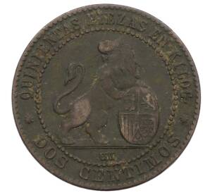 2 сентимо 1870 года Испания — Фото №2