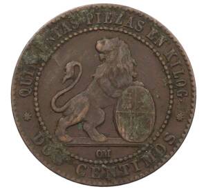 2 сентимо 1870 года Испания — Фото №2