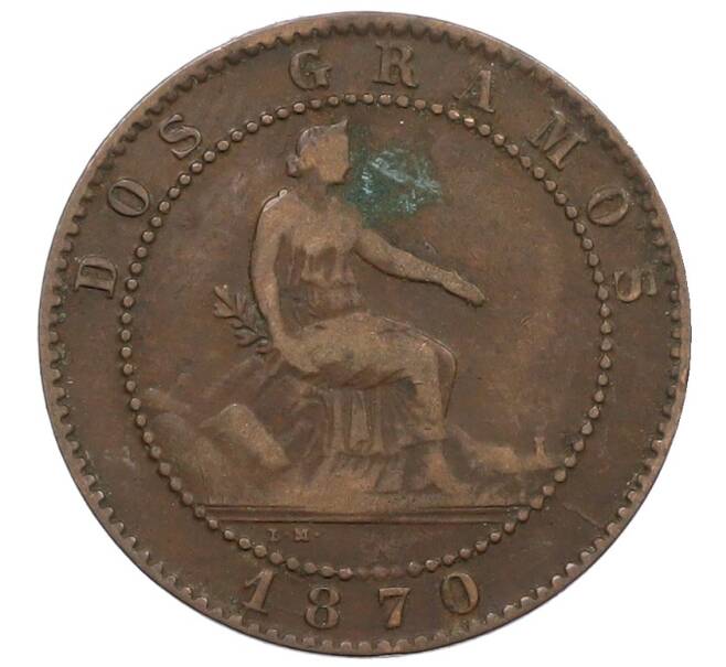 Монета 2 сентимо 1870 года Испания (Артикул: K10-1812) — Фото №1