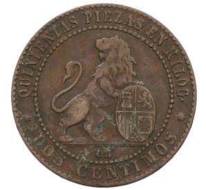 2 сентимо 1870 года Испания — Фото №2