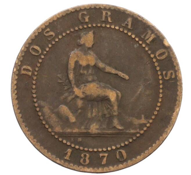 Монета 2 сентимо 1870 года Испания (Артикул: K10-1813) — Фото №1