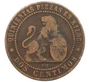 2 сентимо 1870 года Испания — Фото №2