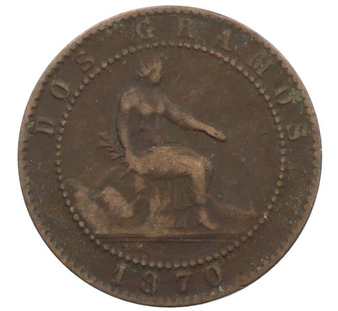 Монета 2 сентимо 1870 года Испания (Артикул: K10-1814) — Фото №1