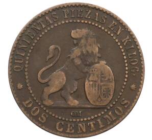 2 сентимо 1870 года Испания — Фото №2