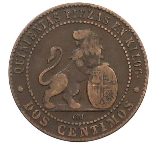 Монета 2 сентимо 1870 года Испания (Артикул: K10-1815) — Фото №2