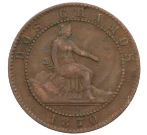 2 сентимо 1870 года Испания — Фото №1