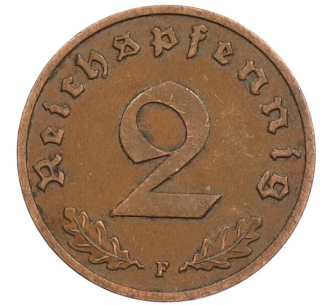 Монета 2 рейхспфеннига 1938 года F Германия (Артикул: K10-1621) — Фото №2