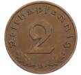 Монета 2 рейхспфеннига 1937 года D Германия (Артикул: K10-1622) — Фото №2