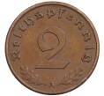 Монета 2 рейхспфеннига 1940 года A Германия (Артикул: K10-1623) — Фото №2