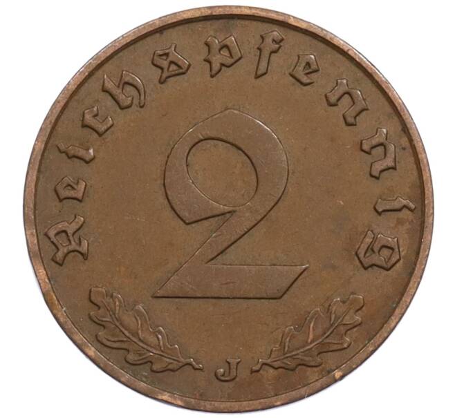 Монета 2 рейхспфеннига 1939 года J Германия (Артикул: K10-1624) — Фото №2
