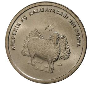 500000 лир 2002 года Турция «Овца» — Фото №1