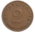 Монета 2 рейхспфеннига 1939 года J Германия (Артикул: K10-1629) — Фото №2