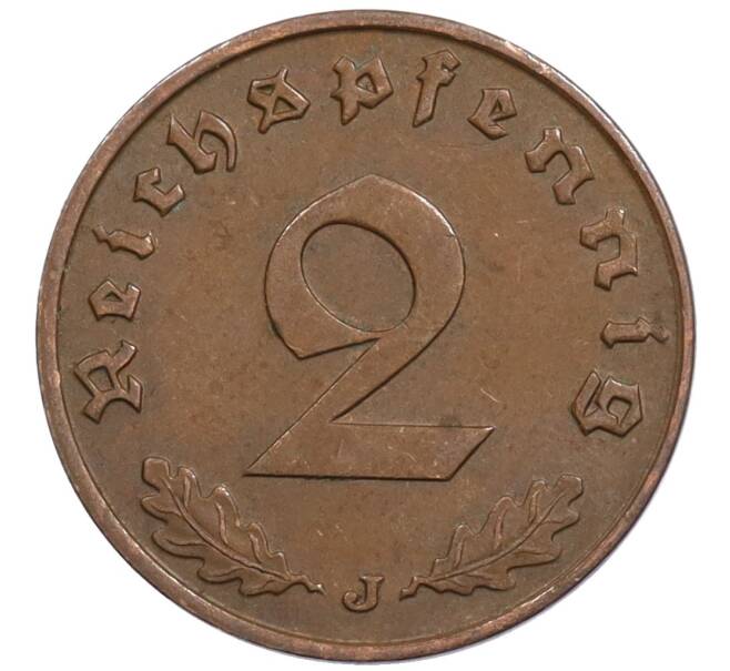 Монета 2 рейхспфеннига 1939 года J Германия (Артикул: K10-1629) — Фото №2