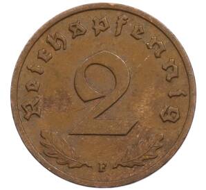 2 рейхспфеннига 1938 года F Германия — Фото №2