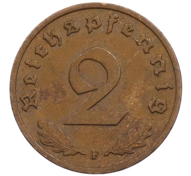Монета 2 рейхспфеннига 1938 года F Германия (Артикул: K10-1632) — Фото №2